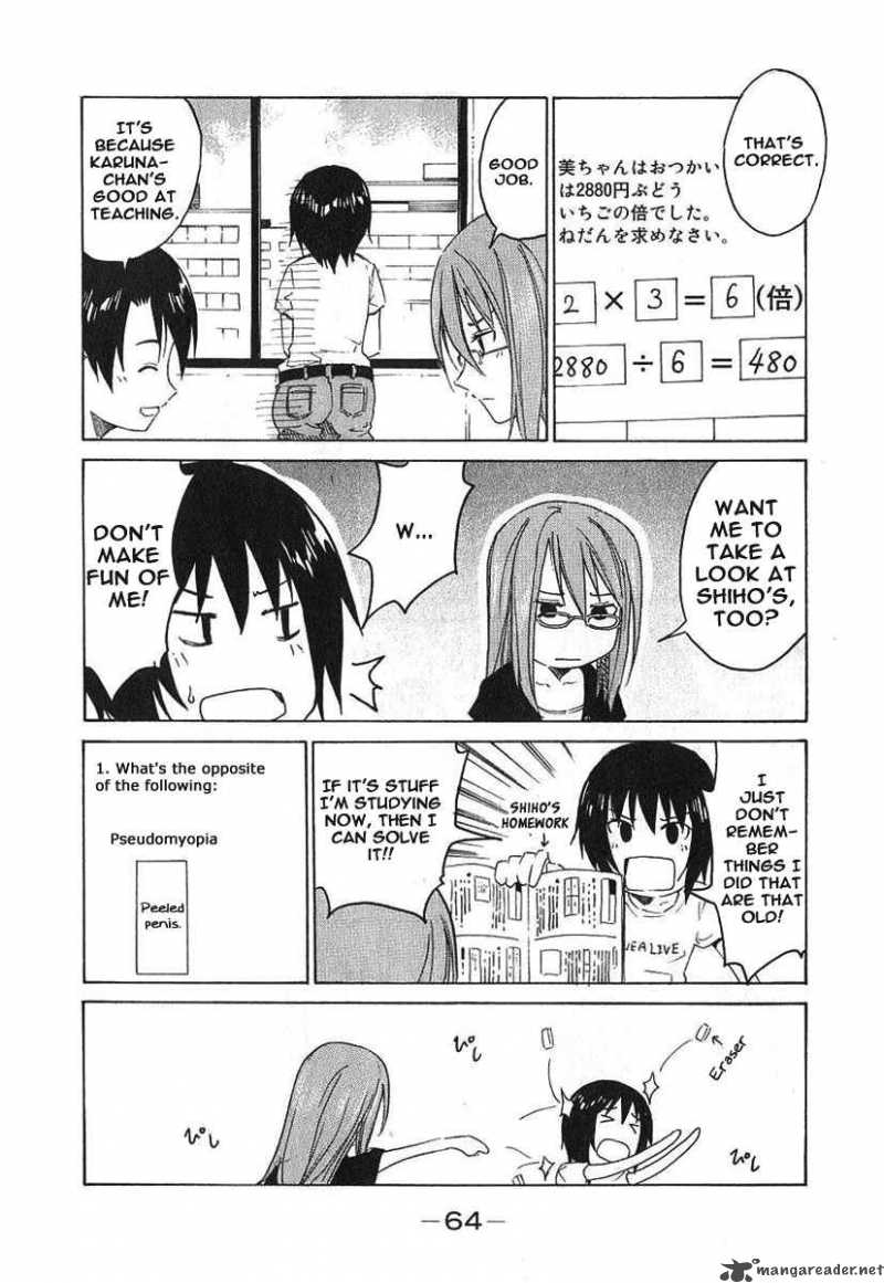 Idol No Akahon Chapter 8 Page 4