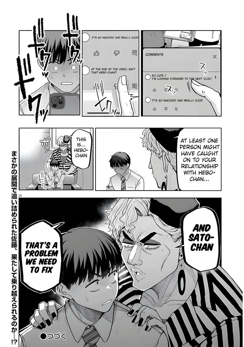 Idol Yamerukedo Kekkon Shitekuremasu Ka Chapter 11 Page 18