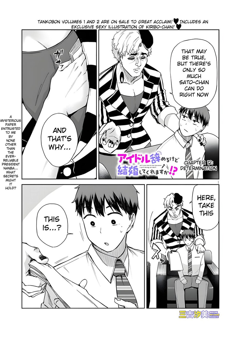 Idol Yamerukedo Kekkon Shitekuremasu Ka Chapter 12a Page 1