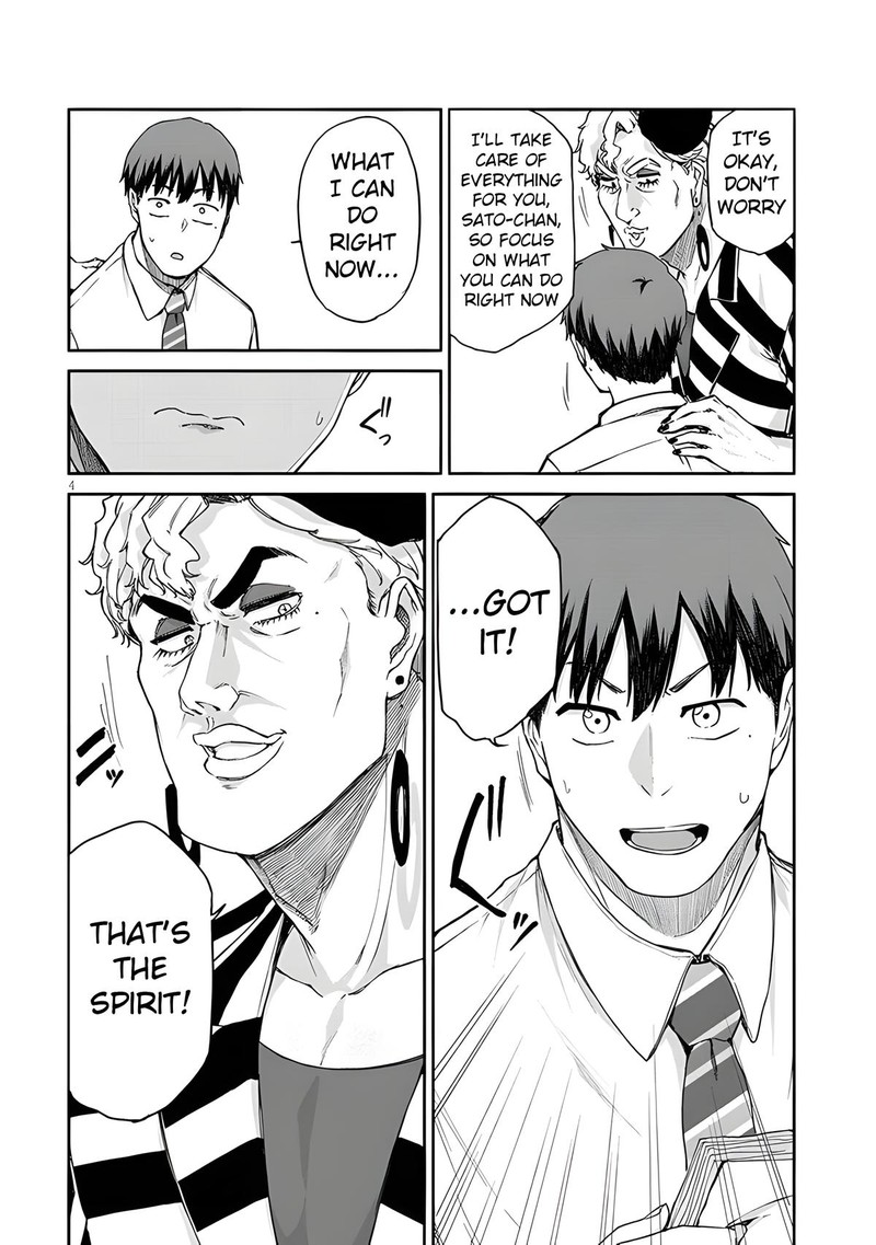 Idol Yamerukedo Kekkon Shitekuremasu Ka Chapter 12a Page 4