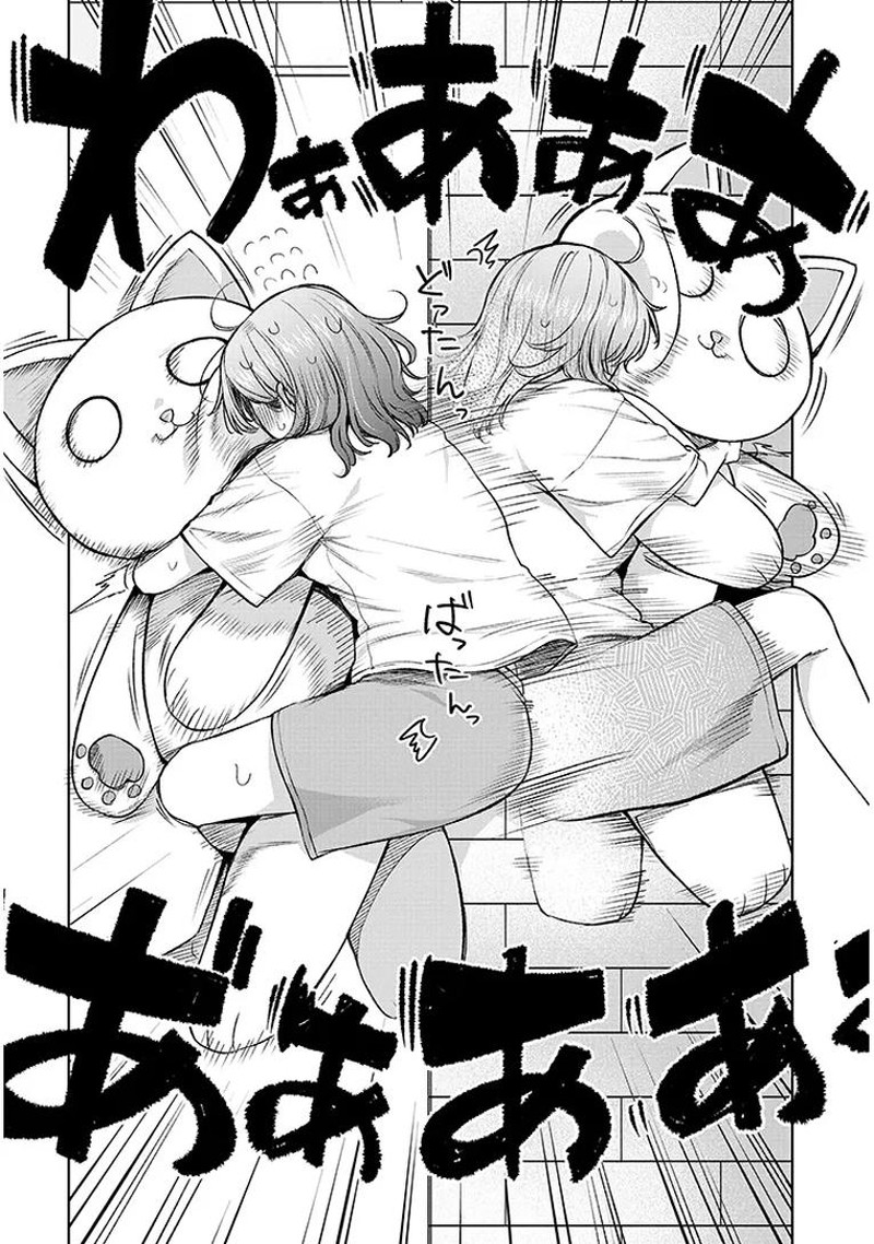 Idol Yamerukedo Kekkon Shitekuremasu Ka Chapter 13b Page 6