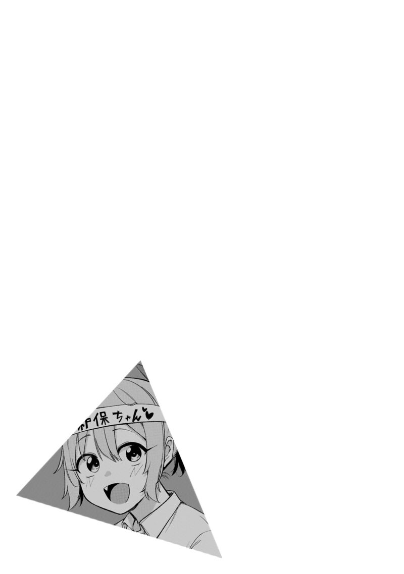 Idol Yamerukedo Kekkon Shitekuremasu Ka Chapter 16e Page 7