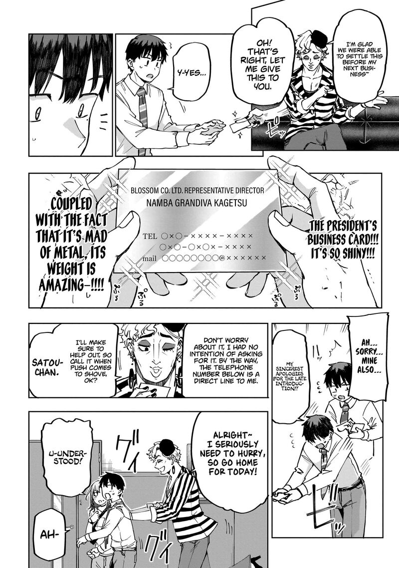 Idol Yamerukedo Kekkon Shitekuremasu Ka Chapter 2 Page 17