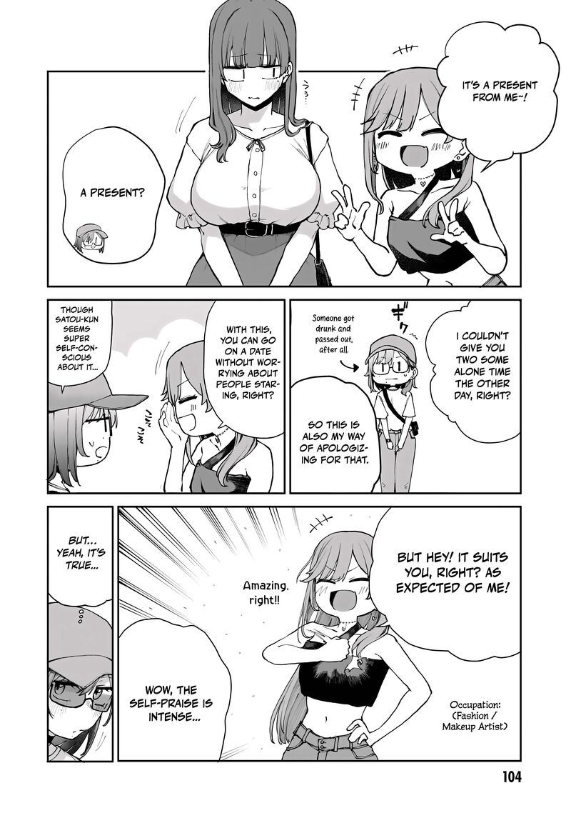 Idol Yamerukedo Kekkon Shitekuremasu Ka Chapter 20a Page 5