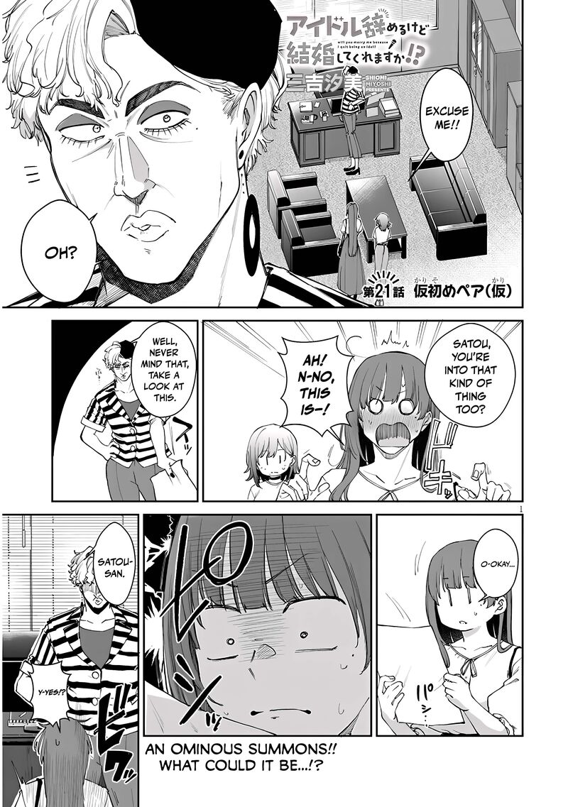 Idol Yamerukedo Kekkon Shitekuremasu Ka Chapter 21a Page 2