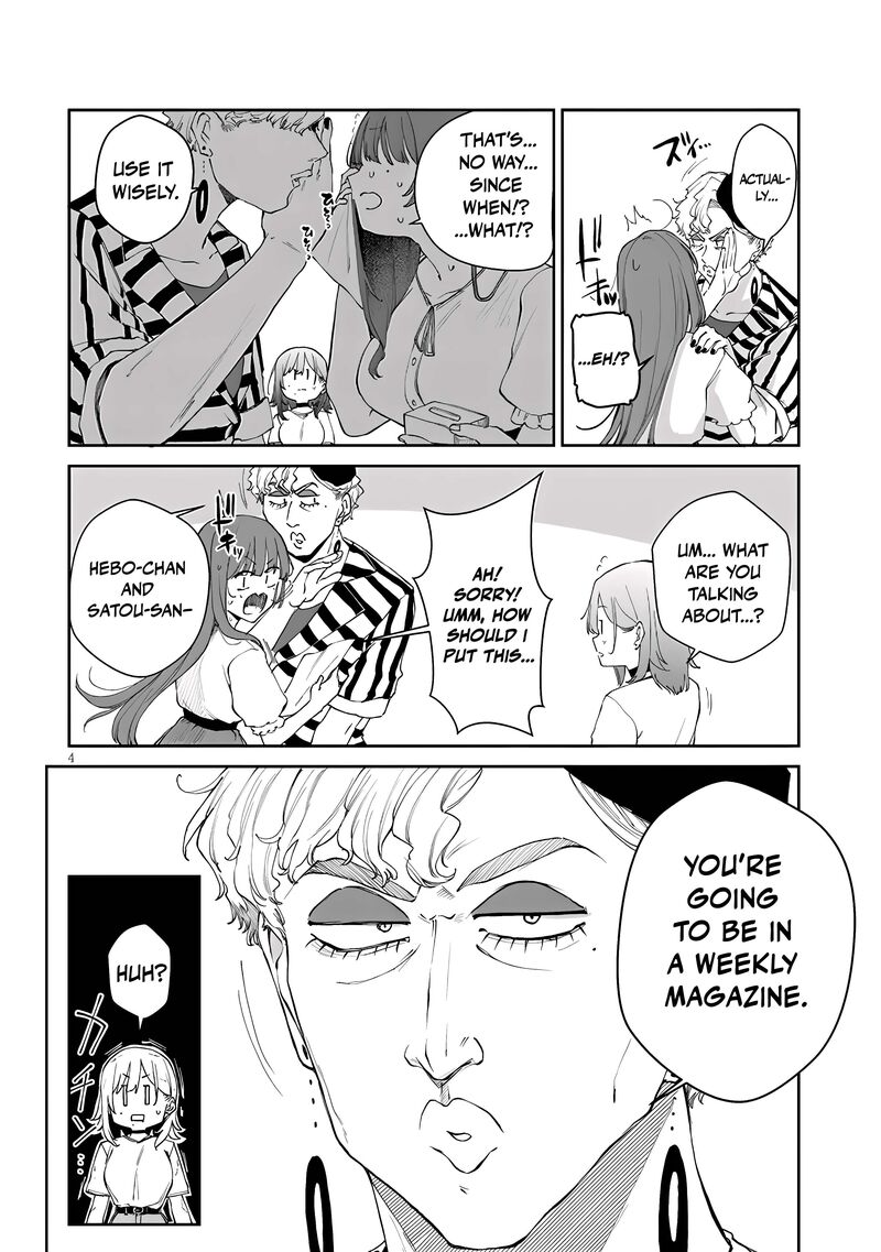 Idol Yamerukedo Kekkon Shitekuremasu Ka Chapter 21a Page 5