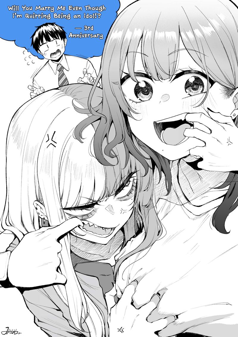 Idol Yamerukedo Kekkon Shitekuremasu Ka Chapter 21g Page 1