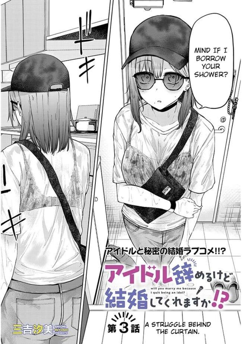 Idol Yamerukedo Kekkon Shitekuremasu Ka Chapter 3a Page 3