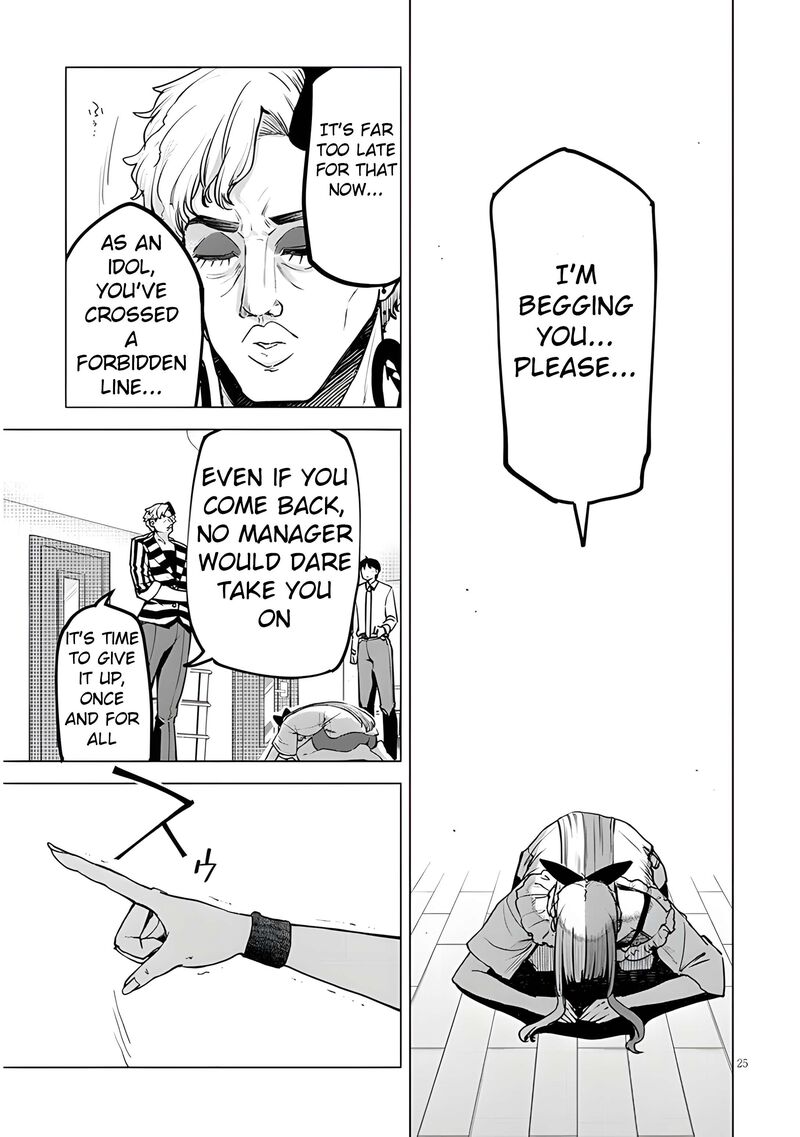 Idol Yamerukedo Kekkon Shitekuremasu Ka Chapter 6 Page 26