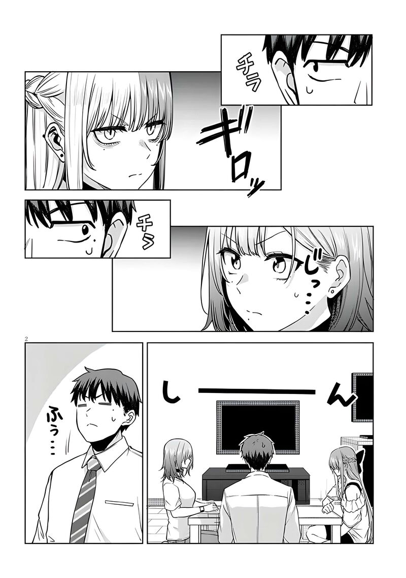 Idol Yamerukedo Kekkon Shitekuremasu Ka Chapter 6 Page 3