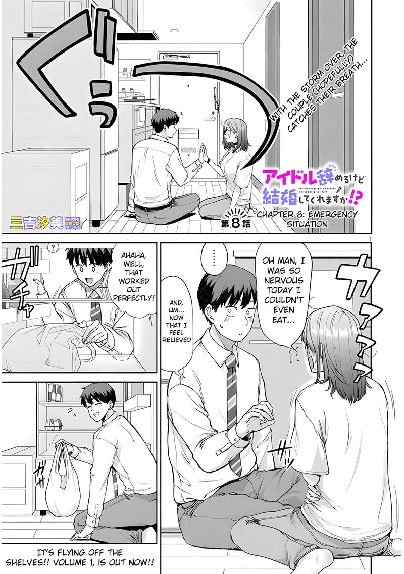 Idol Yamerukedo Kekkon Shitekuremasu Ka Chapter 8 Page 2