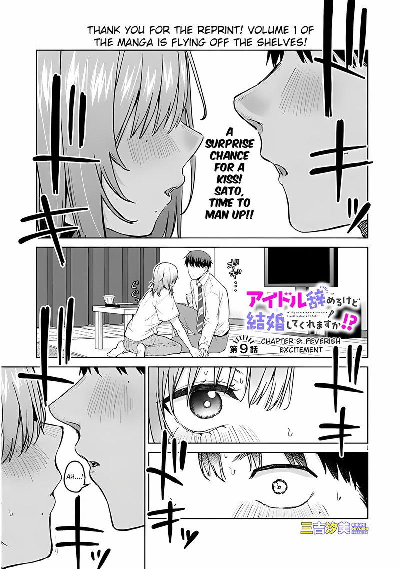 Idol Yamerukedo Kekkon Shitekuremasu Ka Chapter 9 Page 1