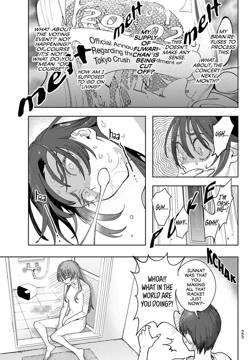 Idolatry Ootaka Shin Chapter 1 Page 12