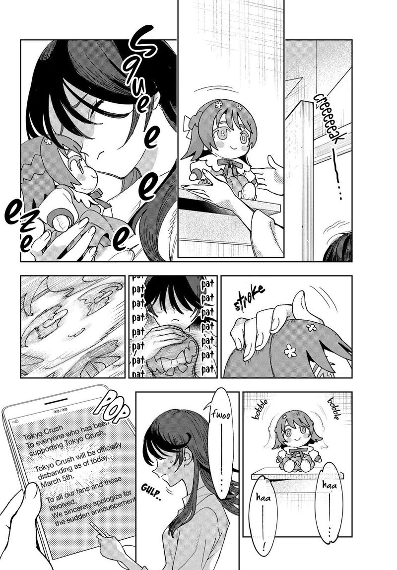 Idolatry Ootaka Shin Chapter 1 Page 13