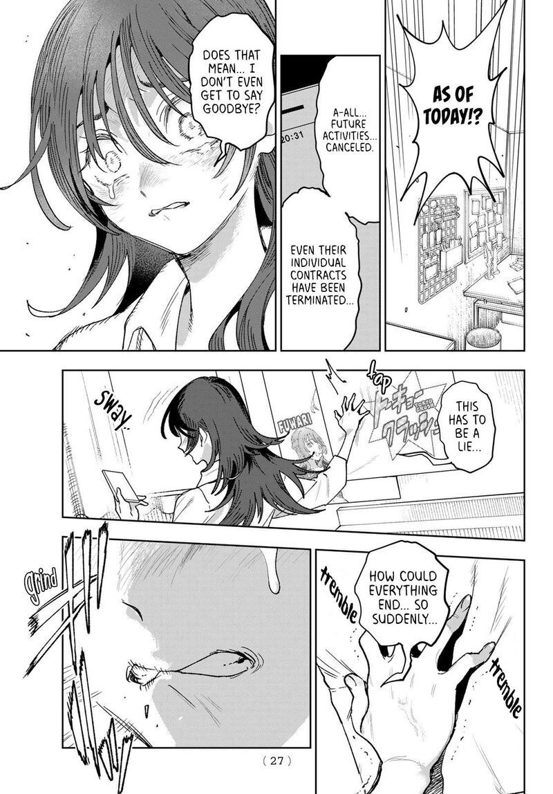 Idolatry Ootaka Shin Chapter 1 Page 14