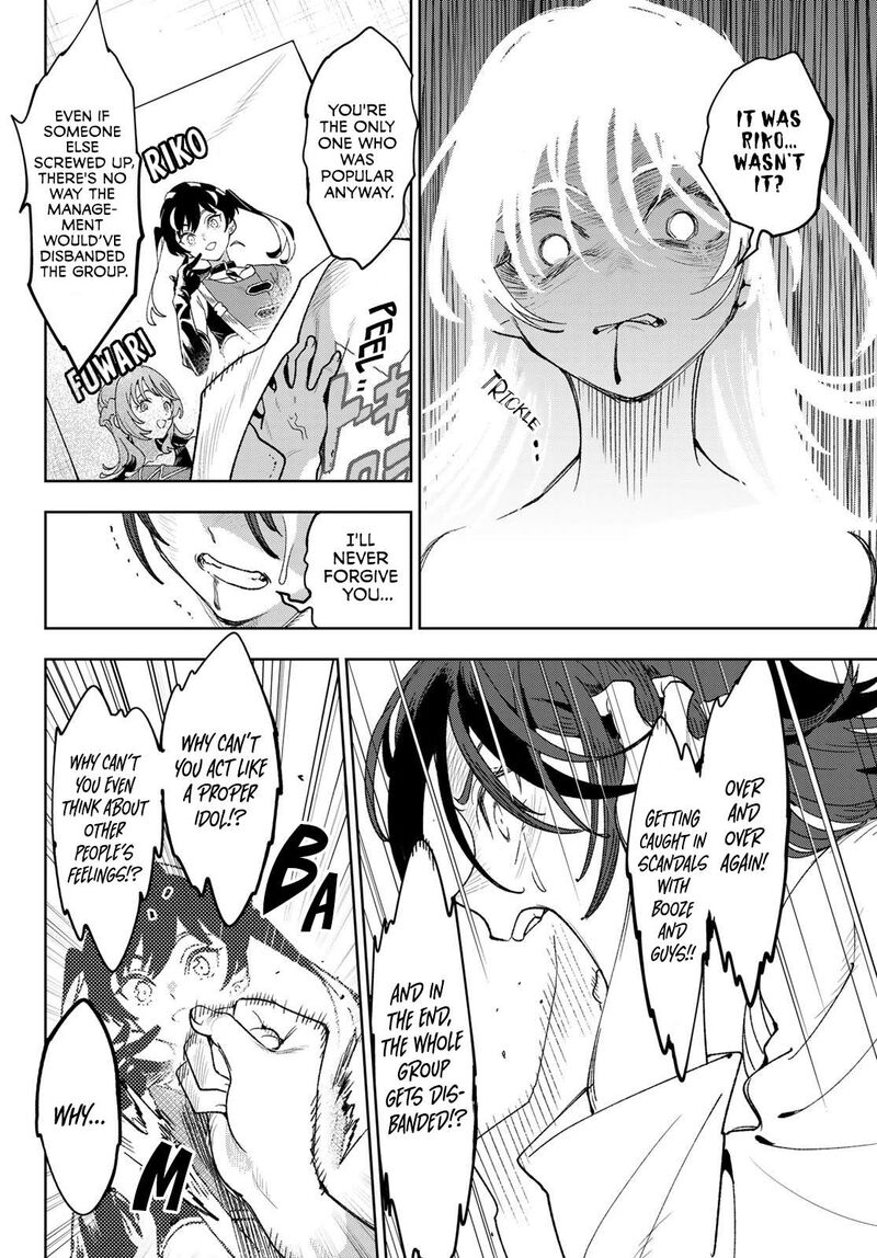 Idolatry Ootaka Shin Chapter 1 Page 15