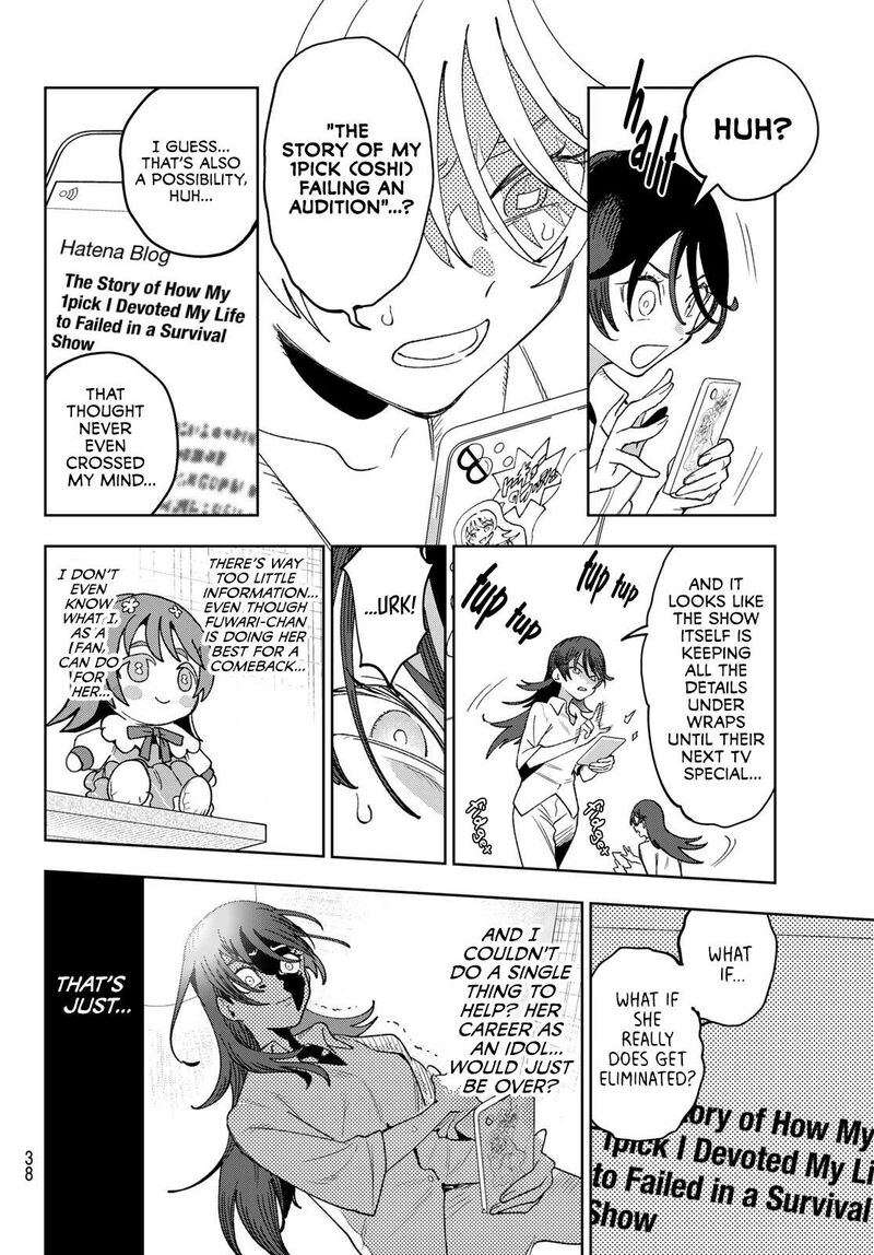 Idolatry Ootaka Shin Chapter 1 Page 25