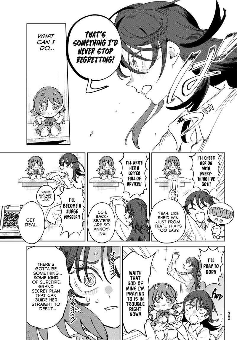 Idolatry Ootaka Shin Chapter 1 Page 26