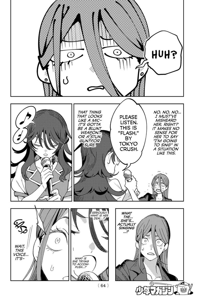 Idolatry Ootaka Shin Chapter 1 Page 49