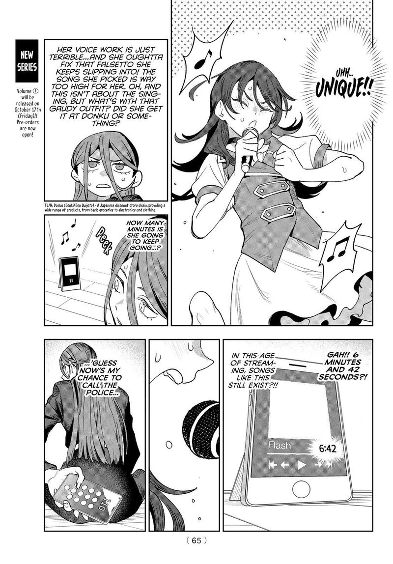 Idolatry Ootaka Shin Chapter 1 Page 50