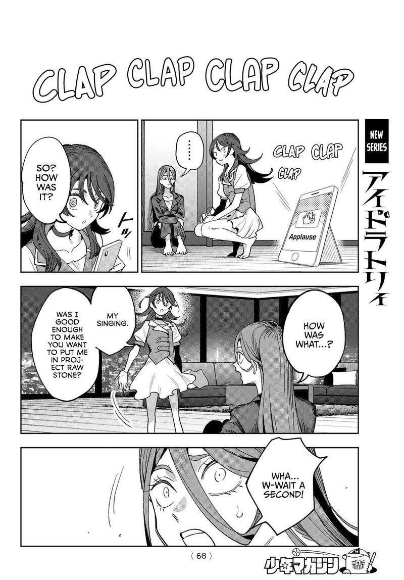 Idolatry Ootaka Shin Chapter 1 Page 53