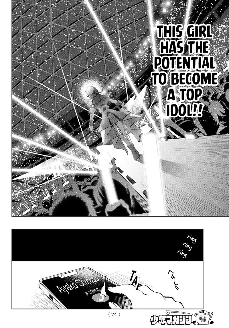 Idolatry Ootaka Shin Chapter 1 Page 59