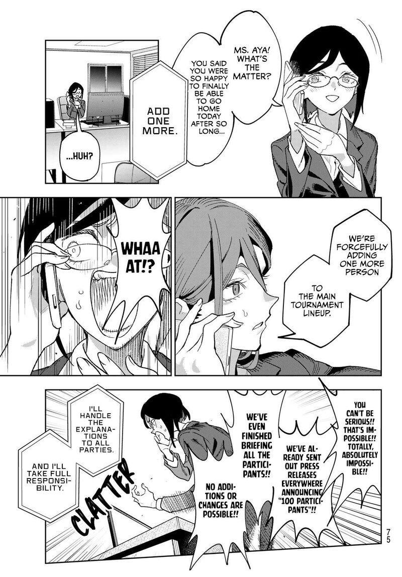 Idolatry Ootaka Shin Chapter 1 Page 60