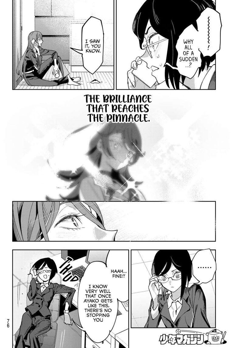 Idolatry Ootaka Shin Chapter 1 Page 61