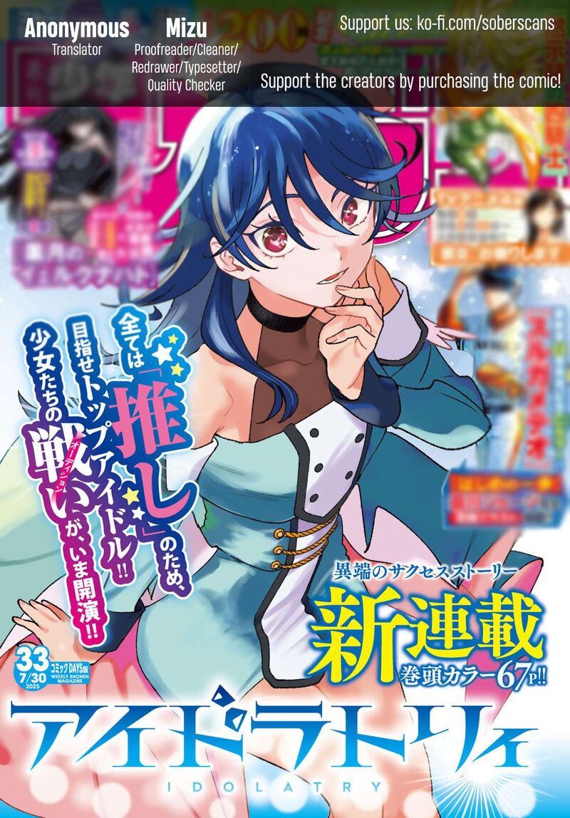 Idolatry Ootaka Shin Chapter 1 Page 64