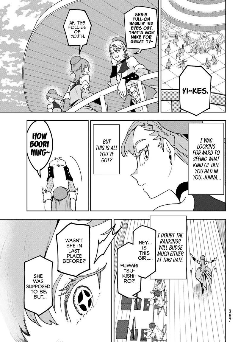 Idolatry Ootaka Shin Chapter 11 Page 23