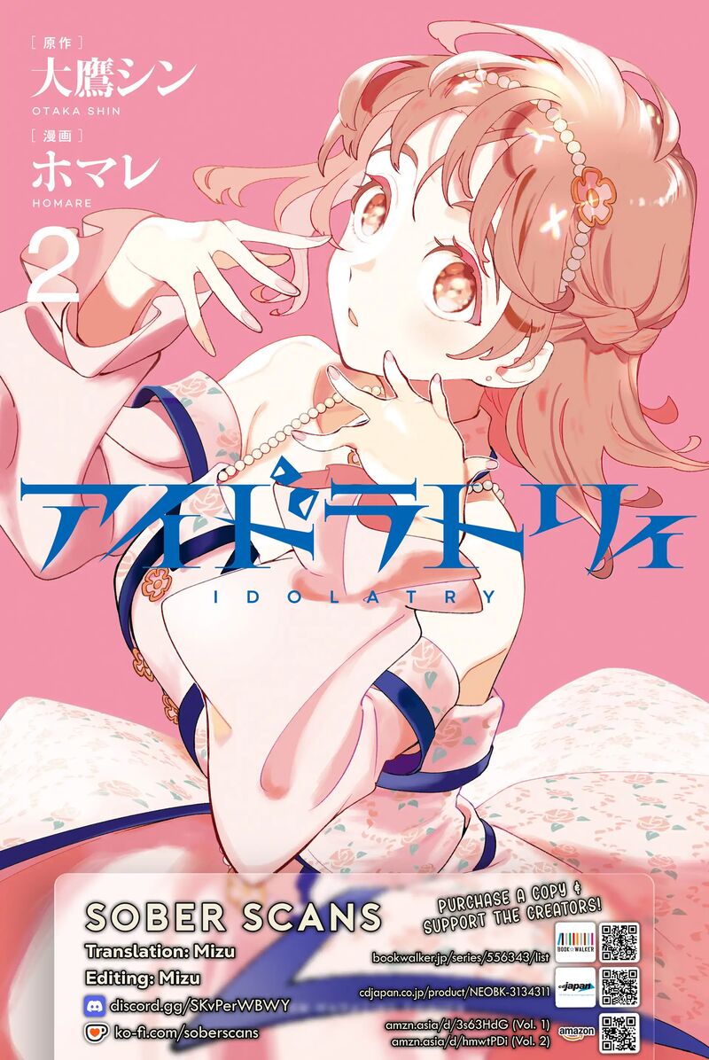 Idolatry Ootaka Shin Chapter 11 Page 25