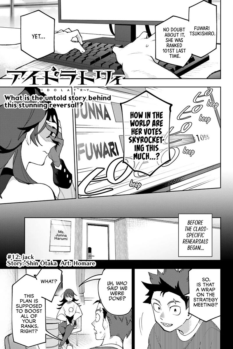 Idolatry Ootaka Shin Chapter 12 Page 1