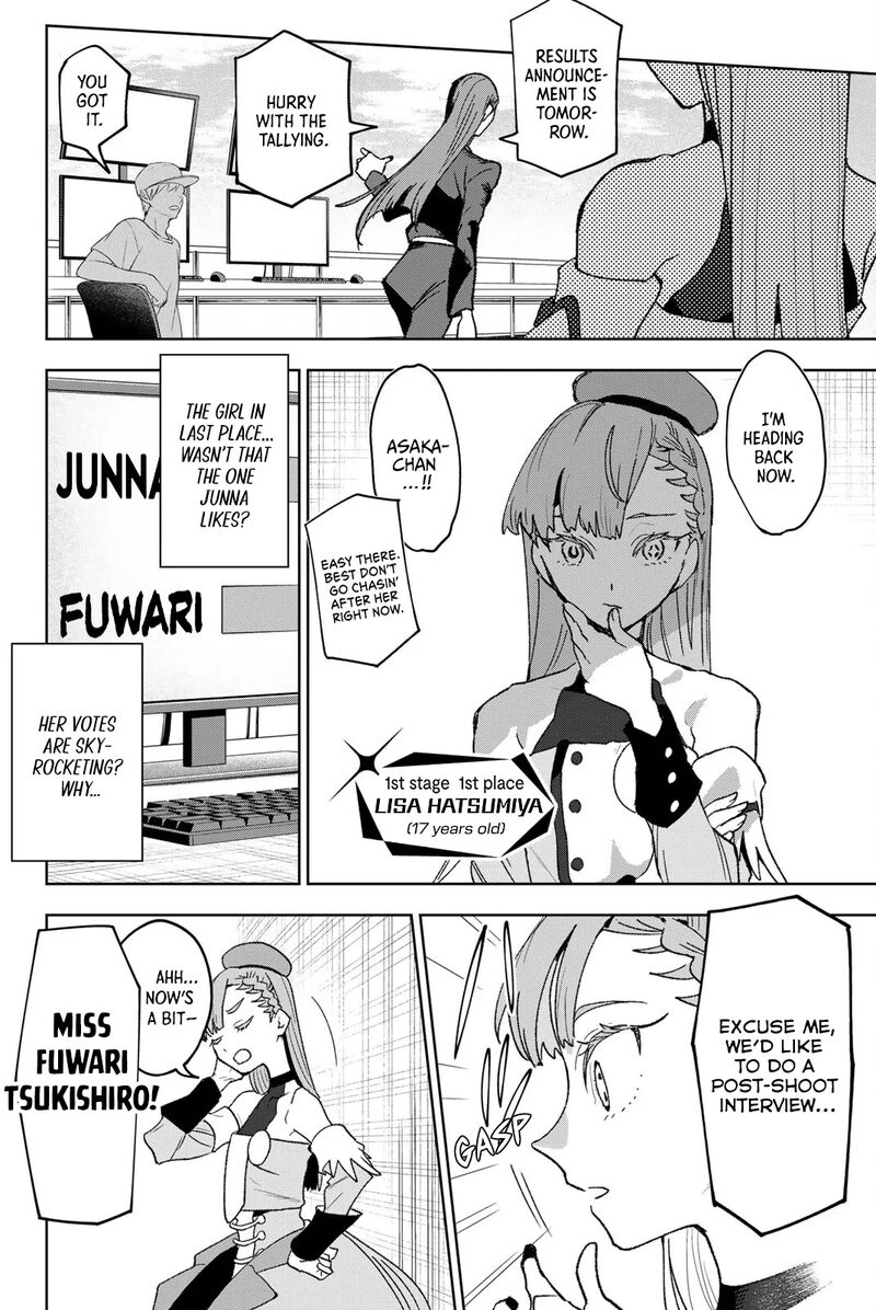 Idolatry Ootaka Shin Chapter 12 Page 13