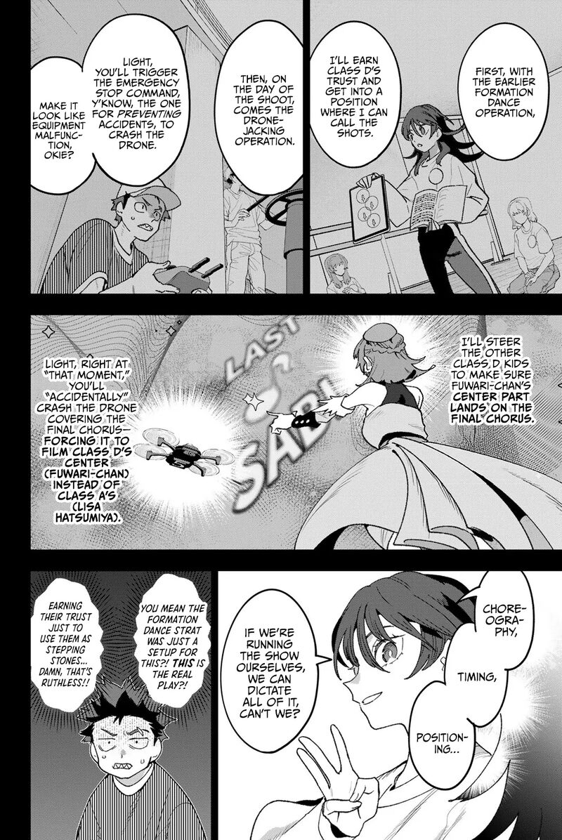 Idolatry Ootaka Shin Chapter 12 Page 4