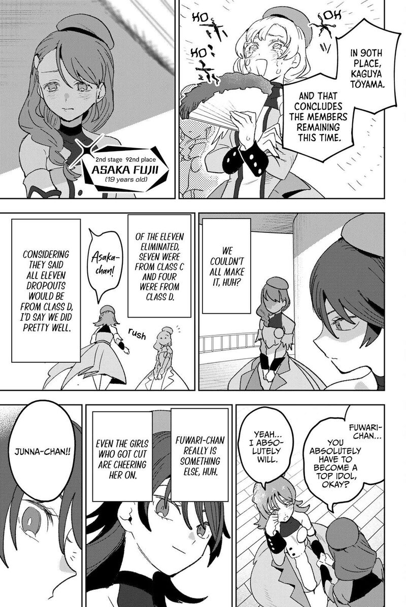 Idolatry Ootaka Shin Chapter 13 Page 12