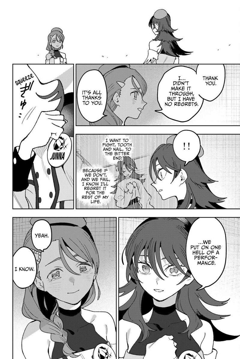 Idolatry Ootaka Shin Chapter 13 Page 13