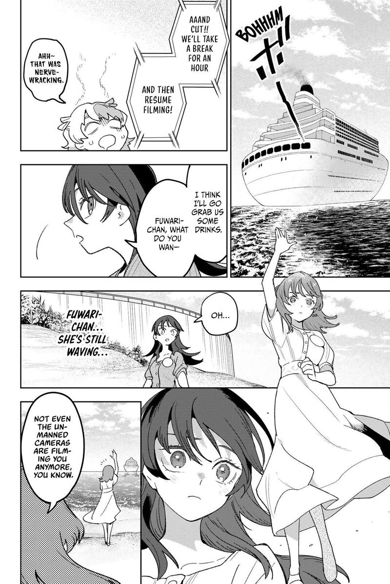 Idolatry Ootaka Shin Chapter 13 Page 17