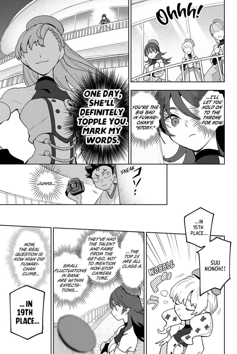 Idolatry Ootaka Shin Chapter 13 Page 4