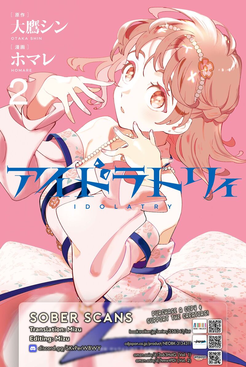 Idolatry Ootaka Shin Chapter 13a Page 4