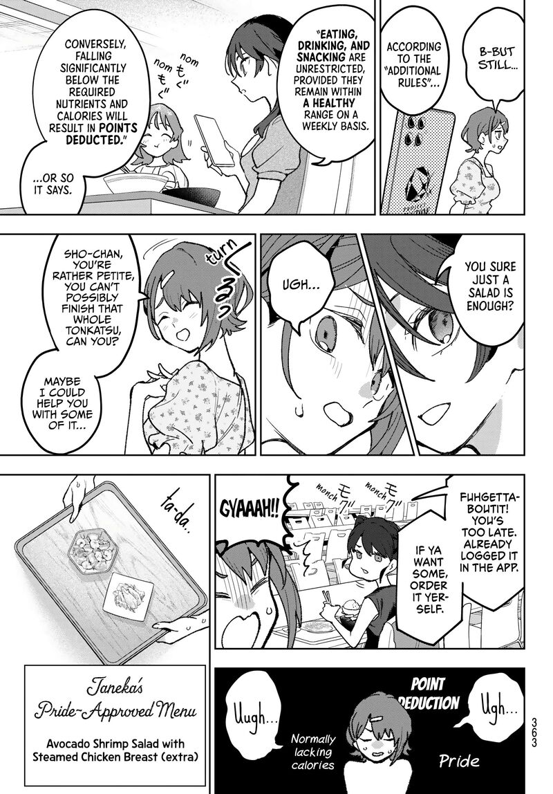 Idolatry Ootaka Shin Chapter 14 Page 7