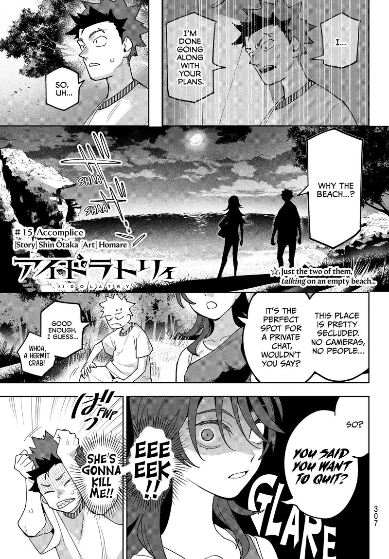 Idolatry Ootaka Shin Chapter 15 Page 1