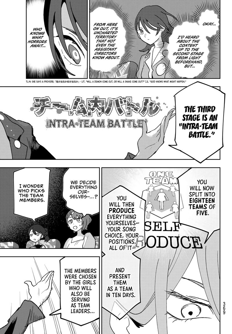 Idolatry Ootaka Shin Chapter 16 Page 13