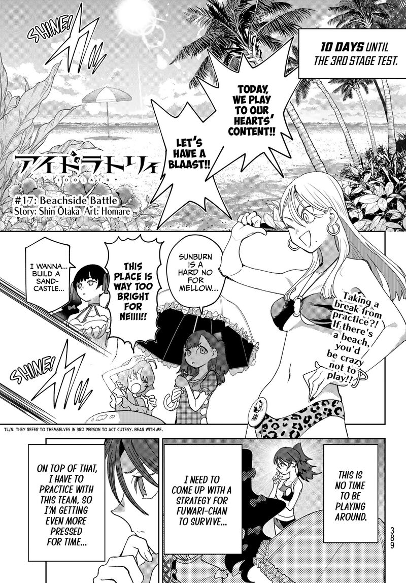 Idolatry Ootaka Shin Chapter 17 Page 1