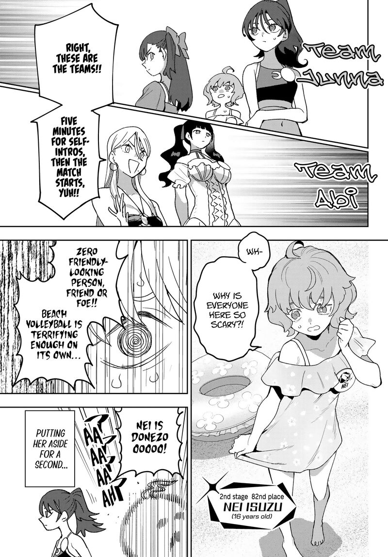 Idolatry Ootaka Shin Chapter 17 Page 3