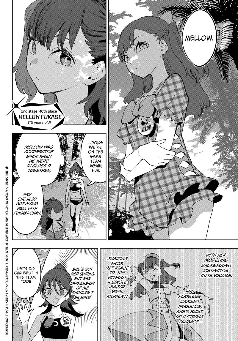 Idolatry Ootaka Shin Chapter 17 Page 4