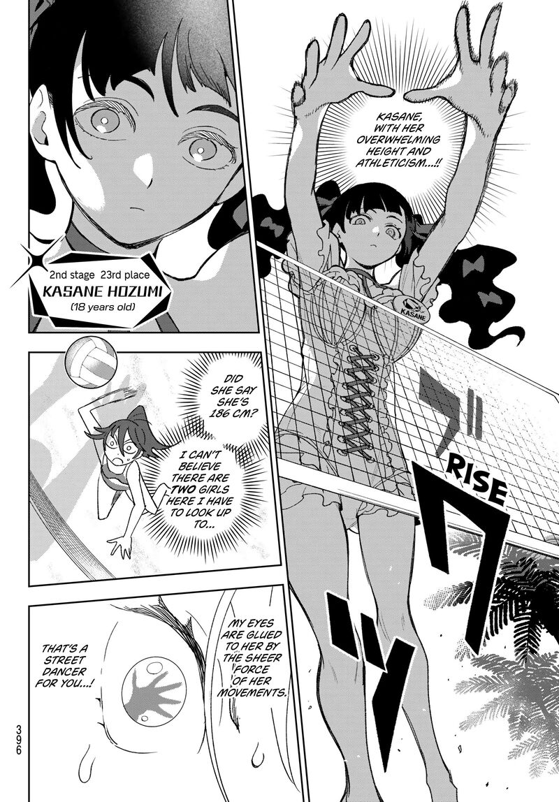 Idolatry Ootaka Shin Chapter 17 Page 8