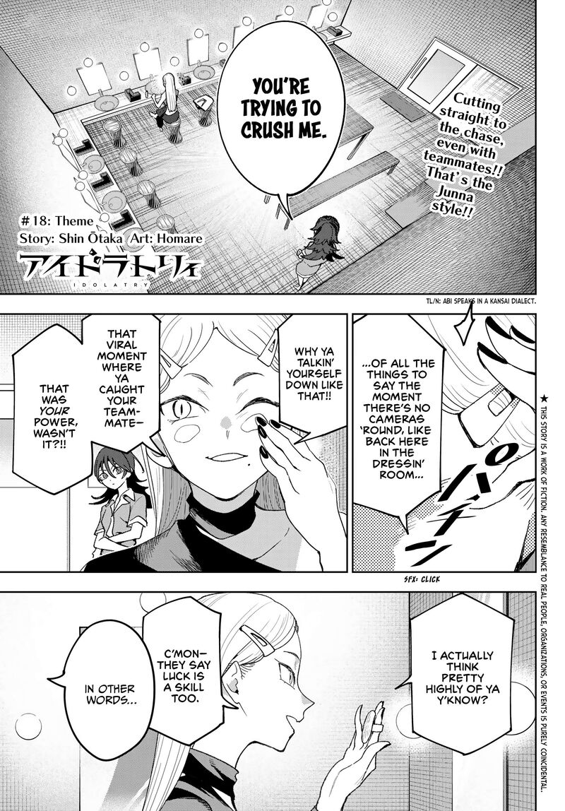 Idolatry Ootaka Shin Chapter 18 Page 1