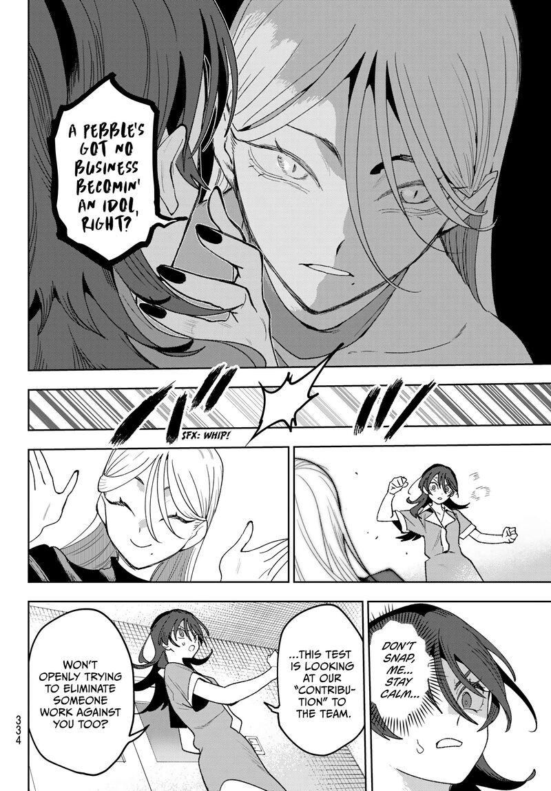 Idolatry Ootaka Shin Chapter 18 Page 10