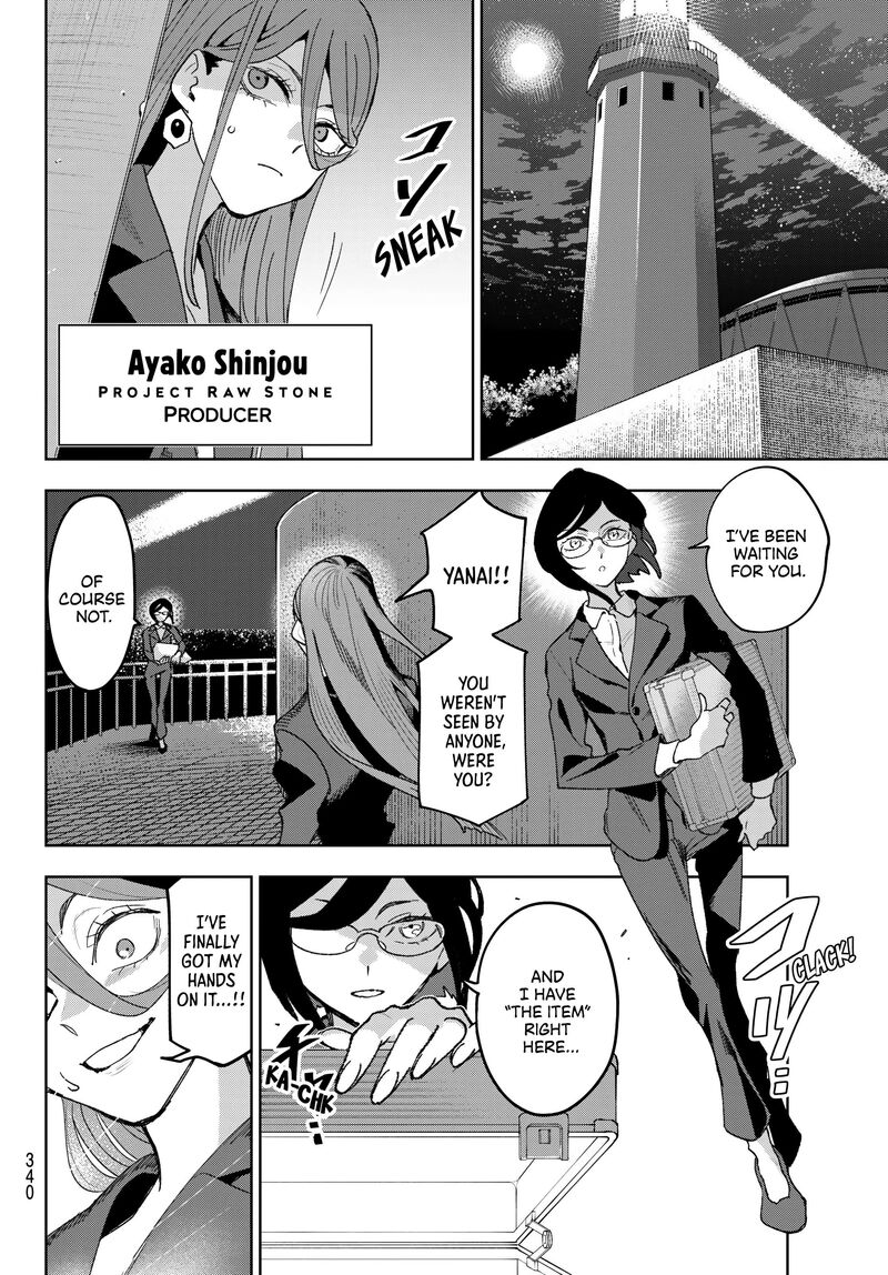 Idolatry Ootaka Shin Chapter 18 Page 16