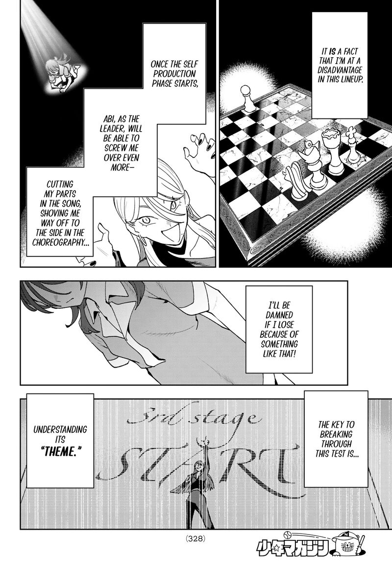 Idolatry Ootaka Shin Chapter 18 Page 4